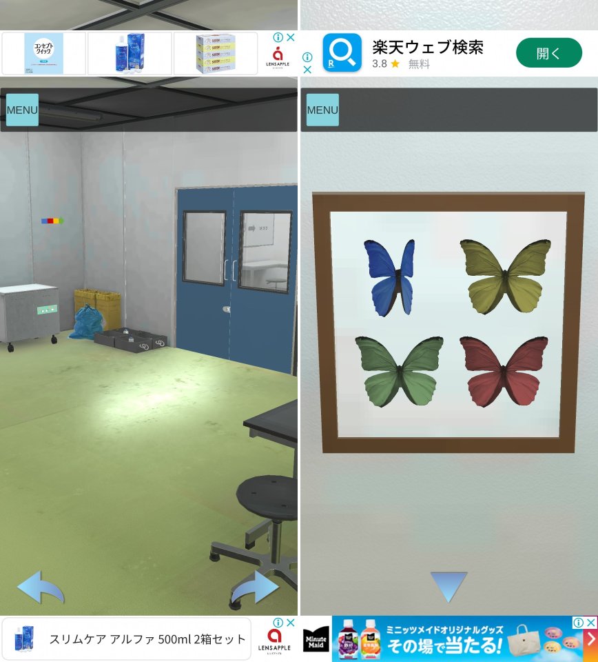 研究室からの脱出レビュー画像