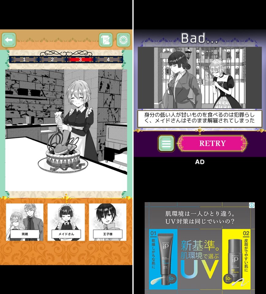 乙女ゲームの悪役令嬢に~レビュー画像