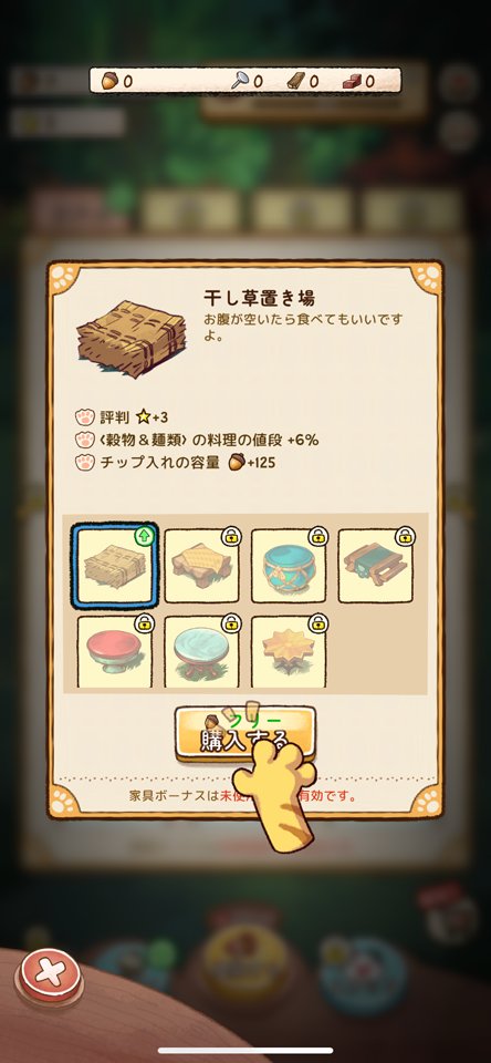 キャンプファイヤーの猫カフェのレビュー画像