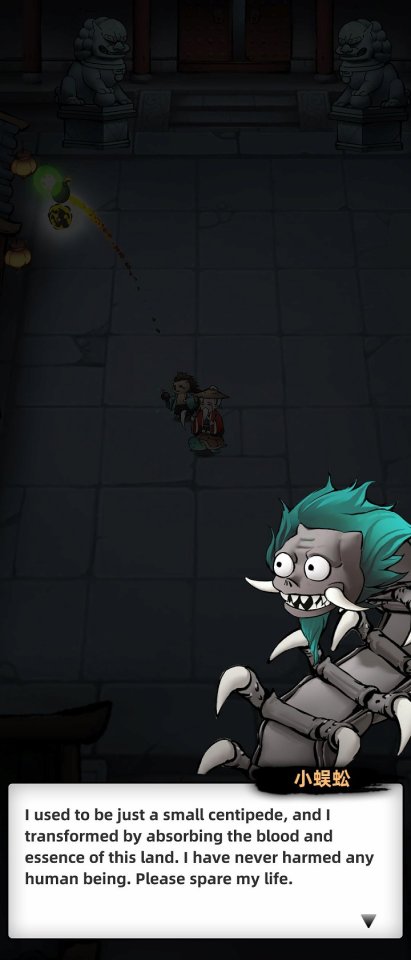 Sword Master-RPG
