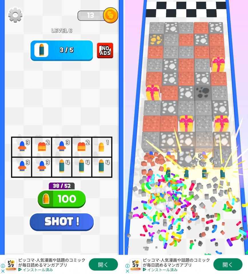 Merge Bulletレビュー画像