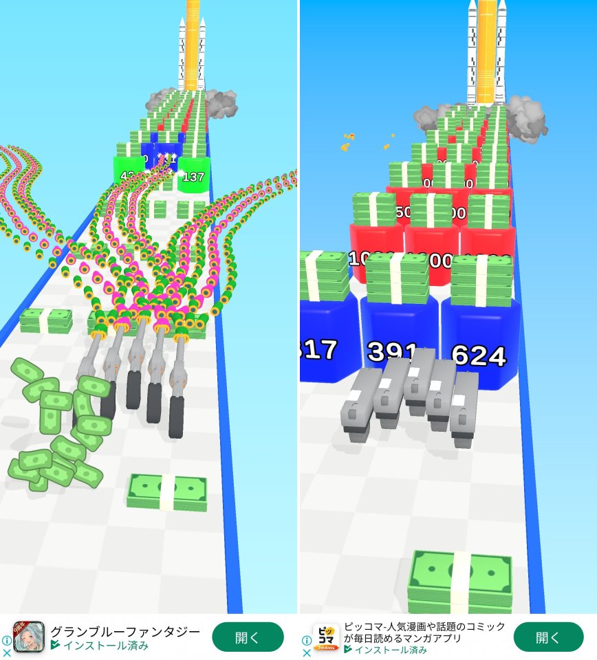 Merge Bulletレビュー画像