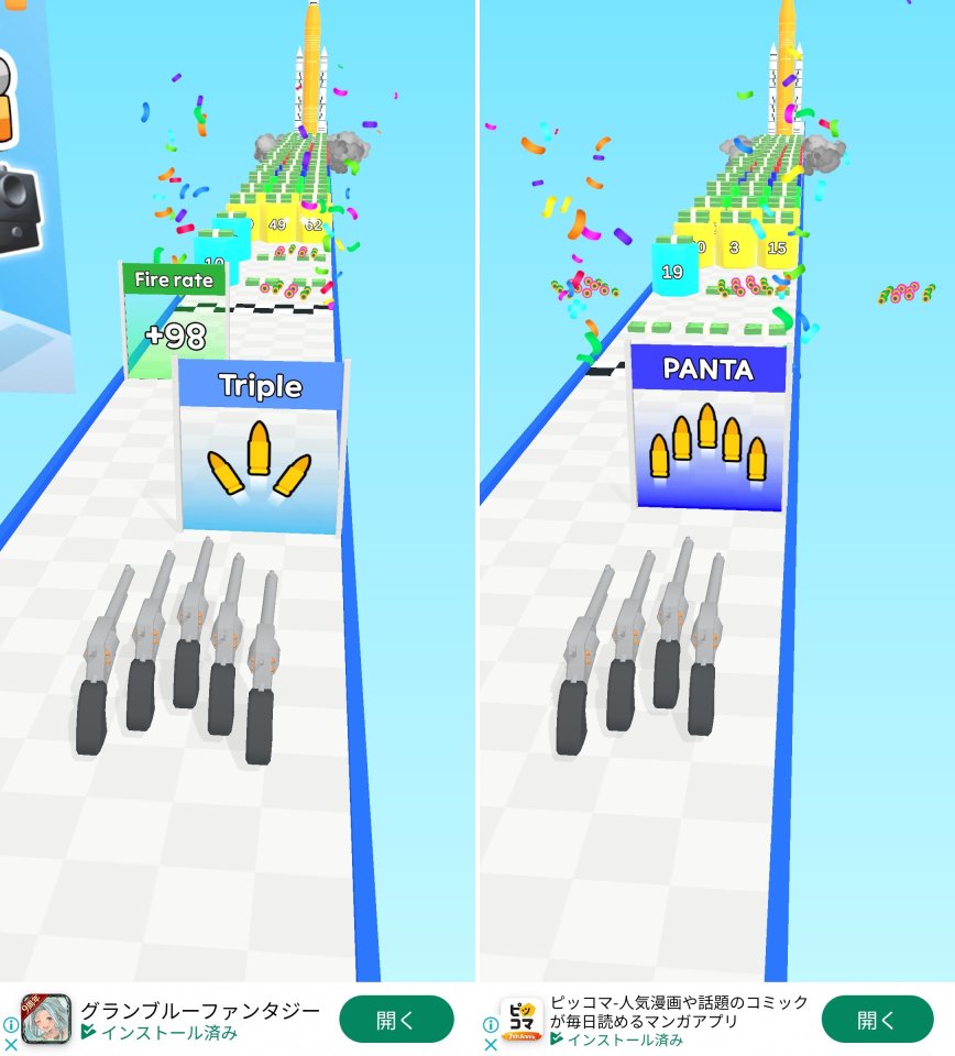 Merge Bulletレビュー画像