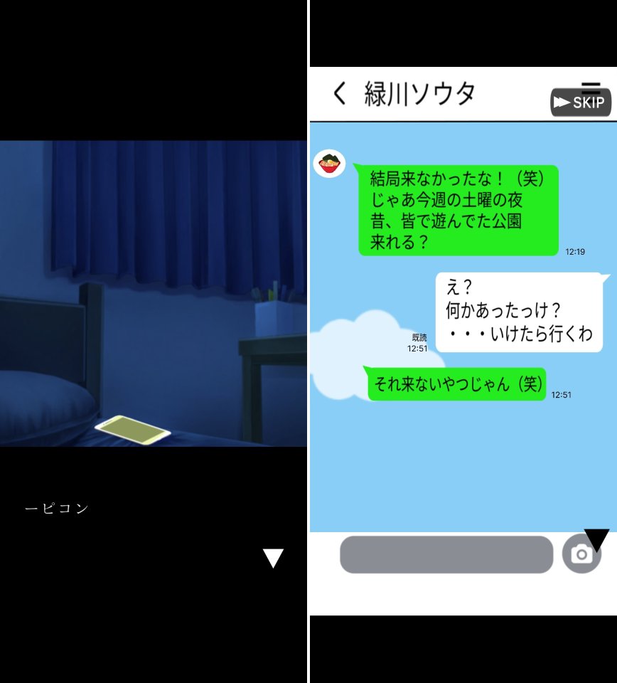 深夜の公園で~レビュー画像