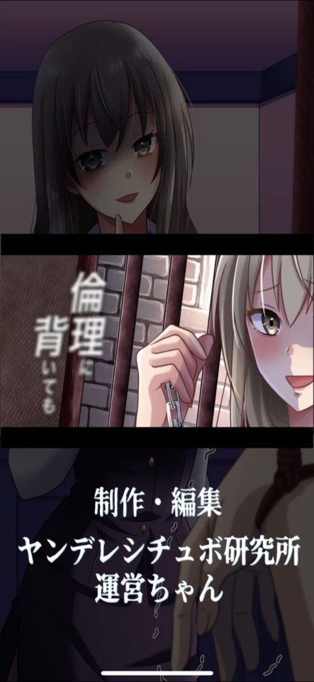 闇堕ち彼女〜僕の未来はヤンデレ令嬢の電話からはじまった〜