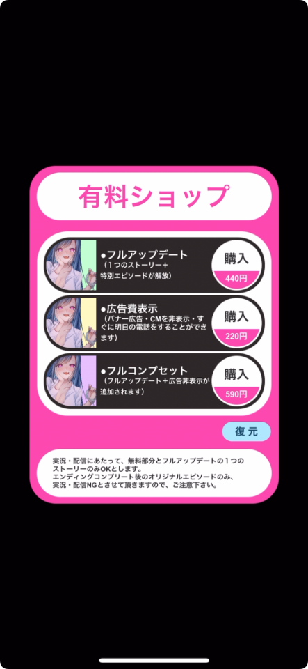 闇堕ち彼女〜僕の未来はヤンデレ令嬢の電話からはじまった〜