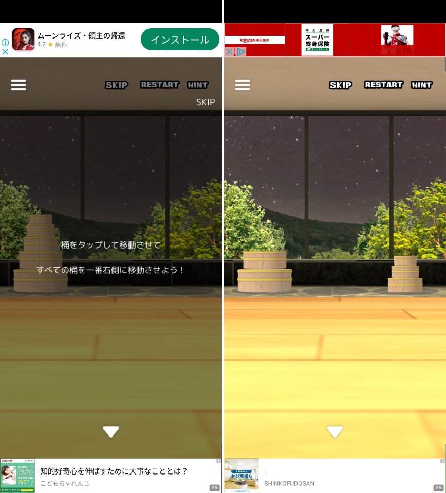 The Lake Viewレビュー画像
