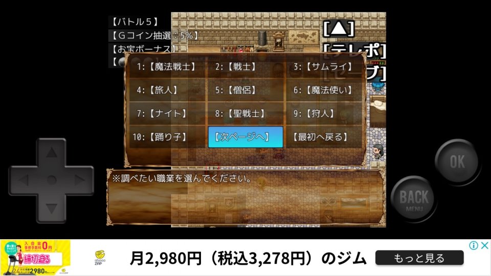 7回だけバトル レビュー画像