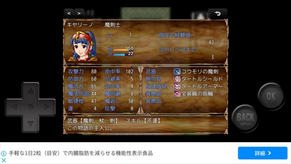 7回だけバトル レビュー画像