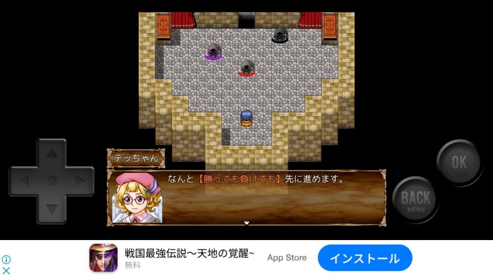 7回だけバトル レビュー画像