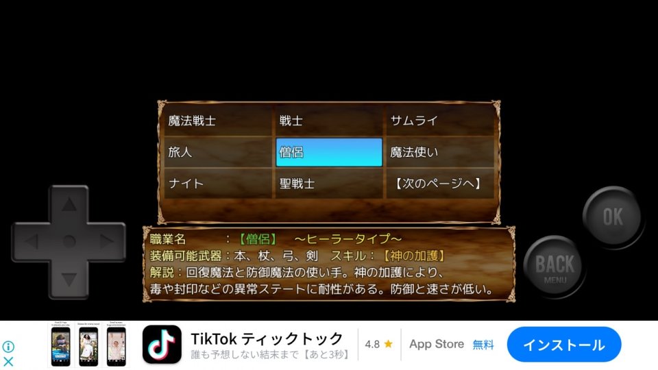 7回だけバトル レビュー画像