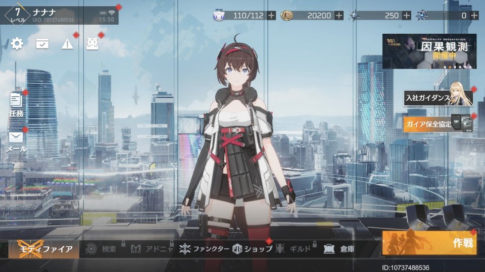 エーテルゲイザー