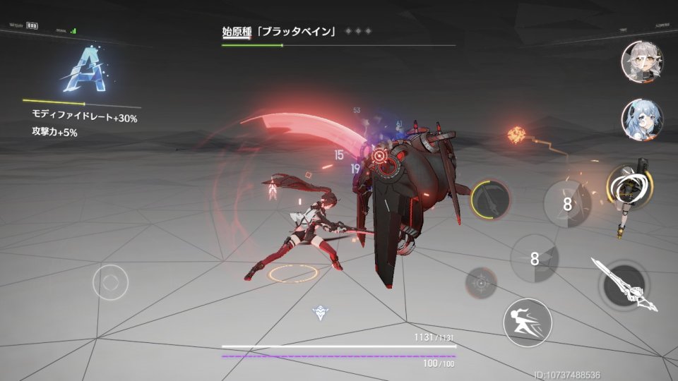 エーテルゲイザー