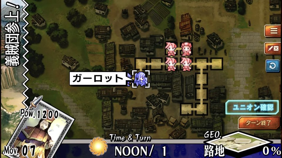 ブレイズ・ユニオン(Blaze Union)