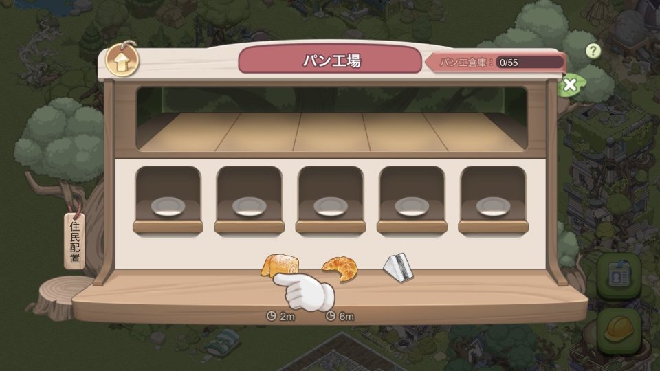 ドリーミーランド~遊ぼうよ、どうぶつの仲間たち~