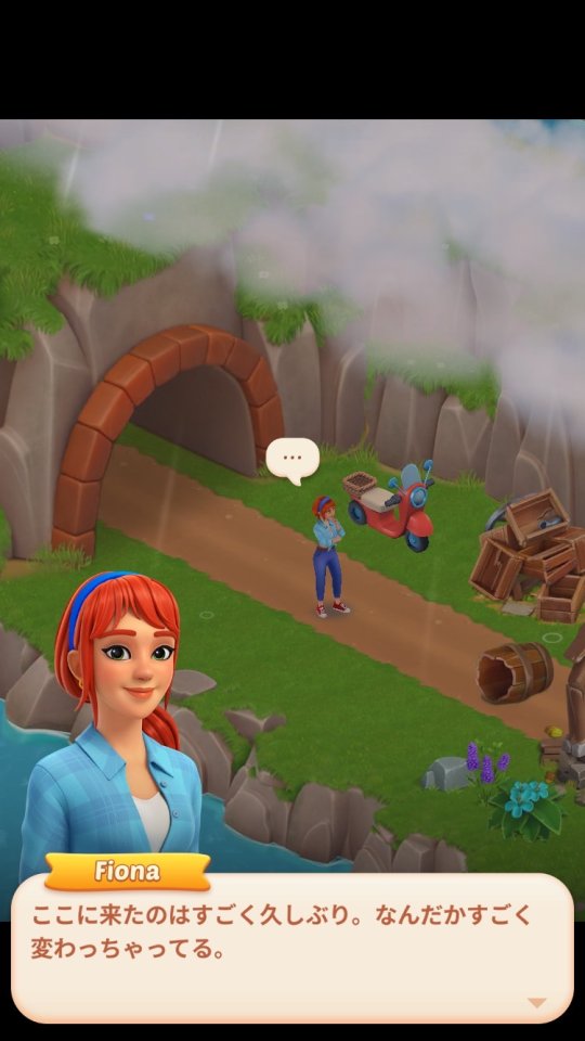 フィオナの農場 (Fiona’s Farm) レビュー画像