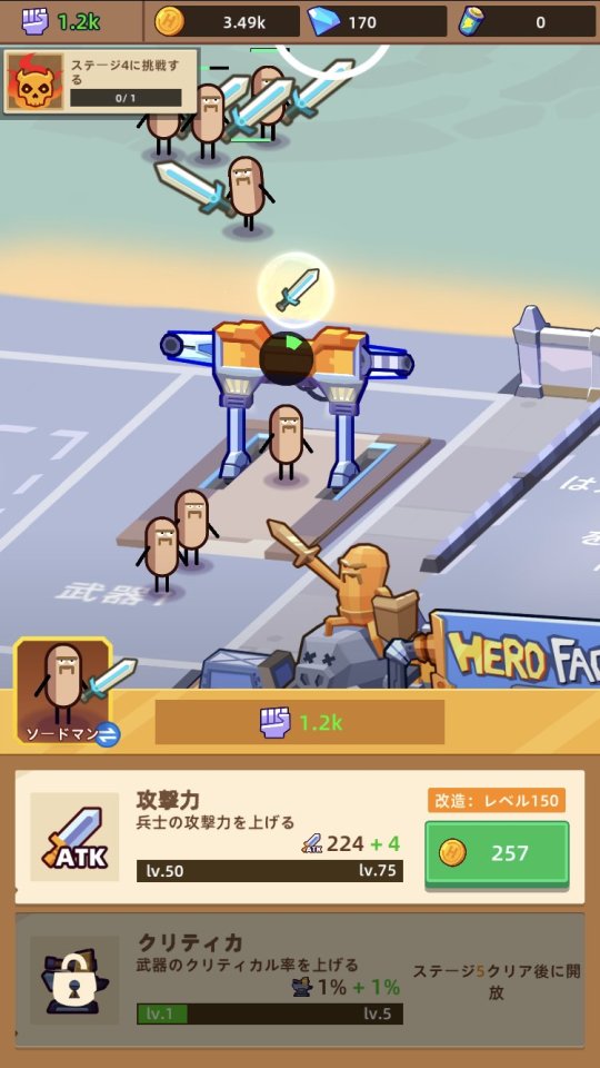 ヒーロー製作の大物