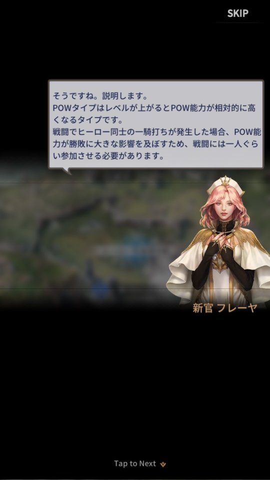 キングダムハンターヒーローズ レビュー画像