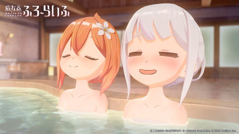 魔女のふろーらいふ(仮)