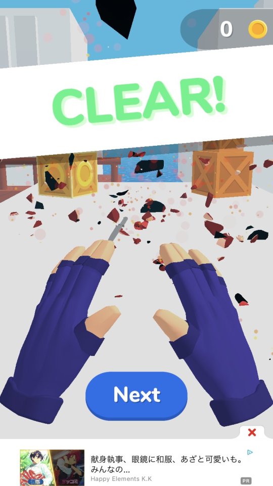 Ninja Hands