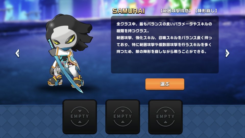 PROJECT XENO(プロジェクト ゼノ)