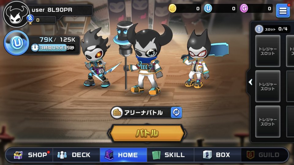 PROJECT XENO(プロジェクト ゼノ)