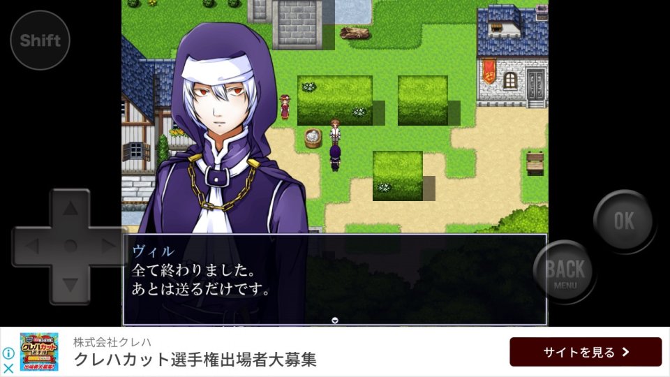 さよならモガリ レビュー画像