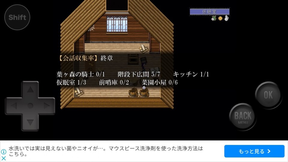 さよならモガリ レビュー画像