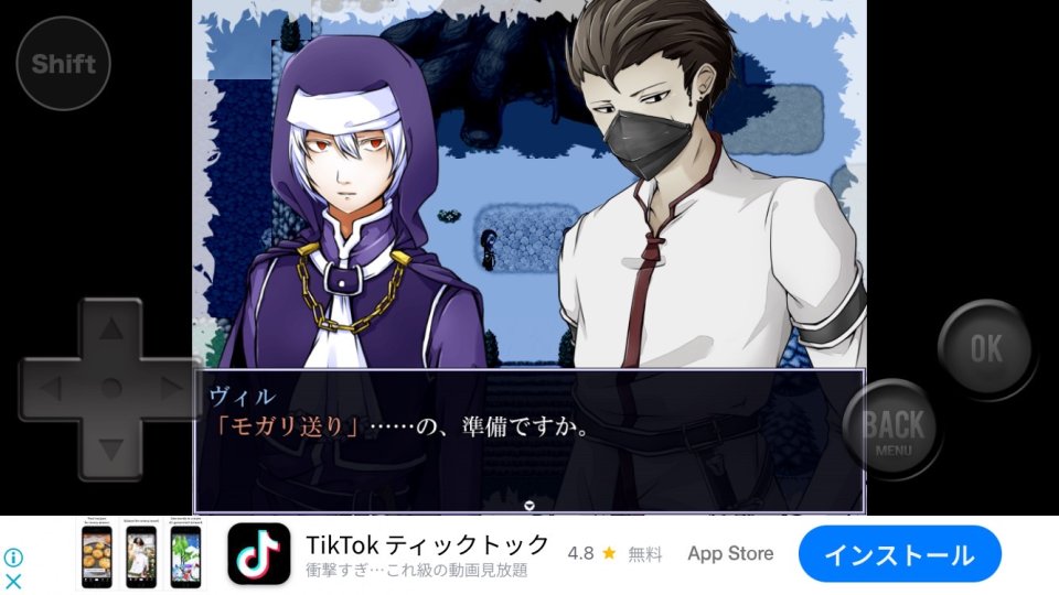 さよならモガリ レビュー画像