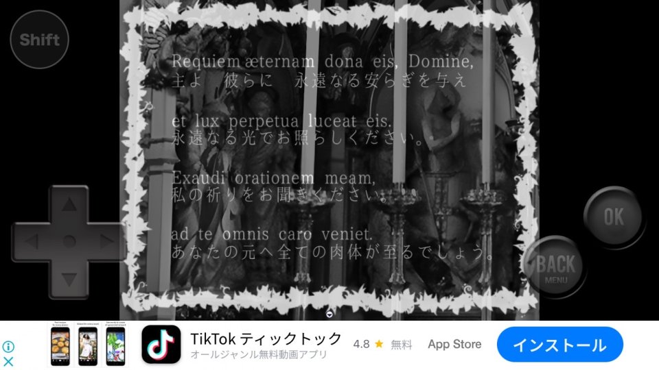 さよならモガリ レビュー画像