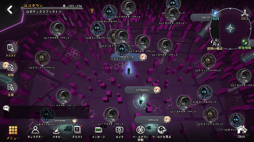 ソウルワーカー 都市戦略戦(Soulworker Urban Strategy)
