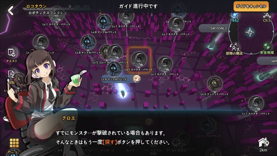 ソウルワーカー 都市戦略戦(Soulworker Urban Strategy)