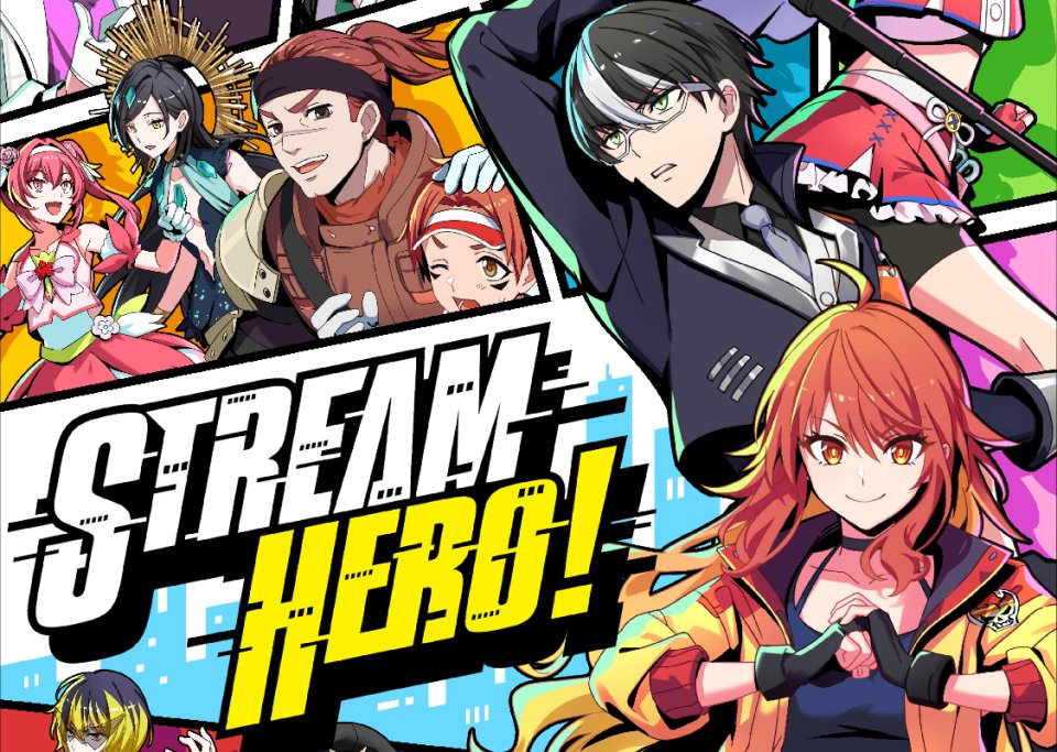 STREAM HERO!(ストリームヒーロー!)配信日と事前登録の情報