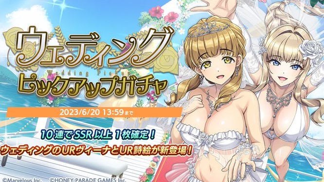 ウェディングビキニ衣装がえっち過ぎる！水上での激しい戦いに大興奮するジェットバトルRPG『ドルフィンウェーブ』の画像
