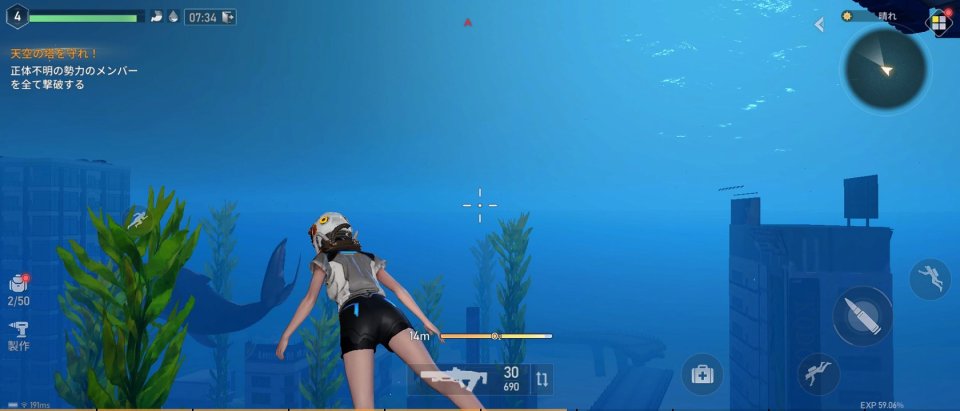 ミスティックアビス:遺失海域