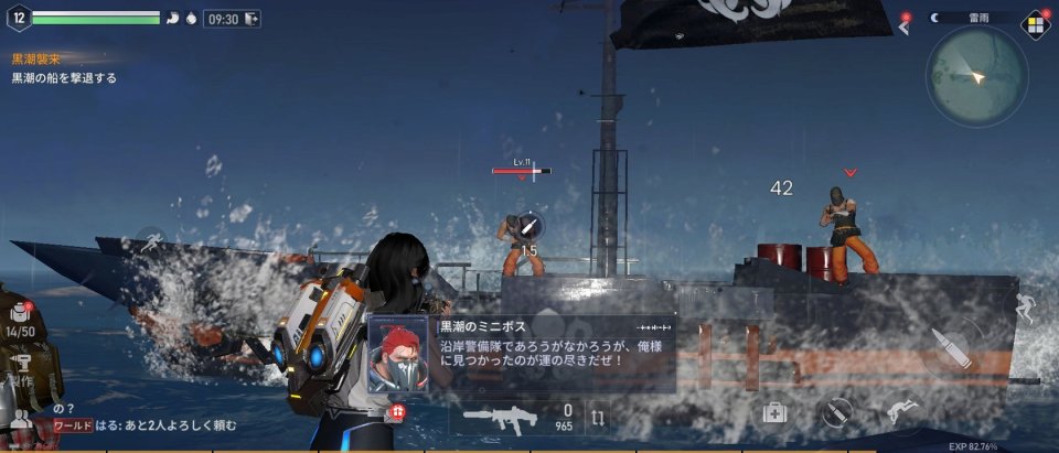 ミスティックアビス:遺失海域