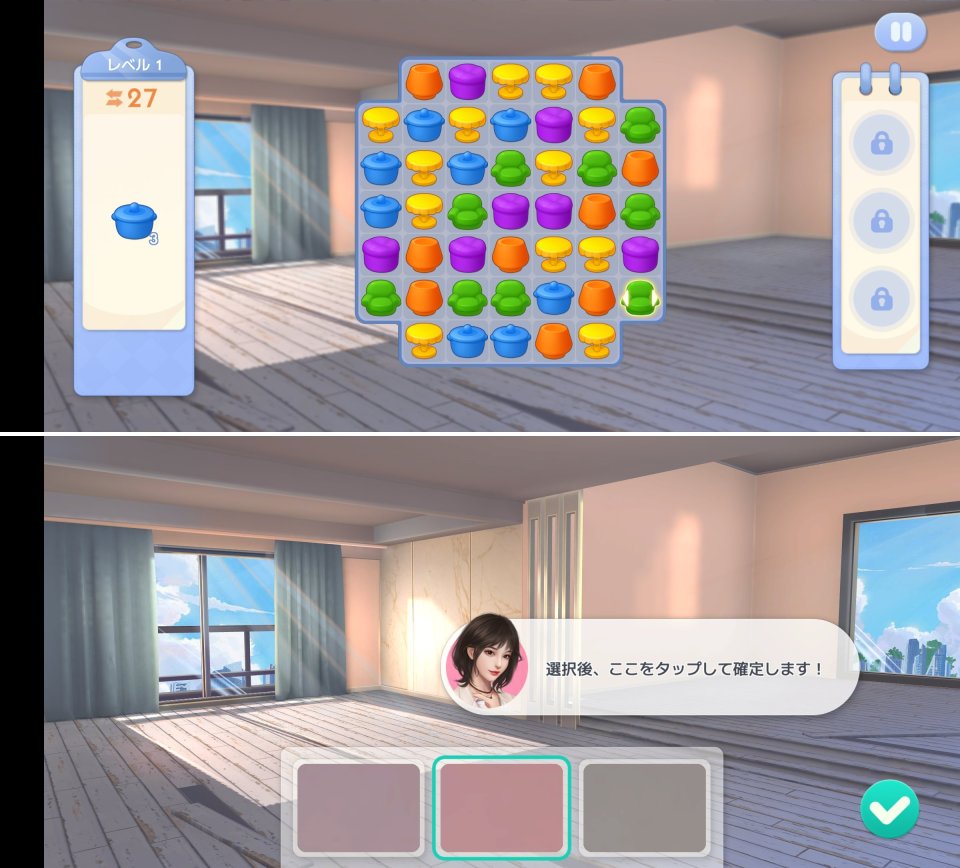 まかせて！インテリアレビュー画像