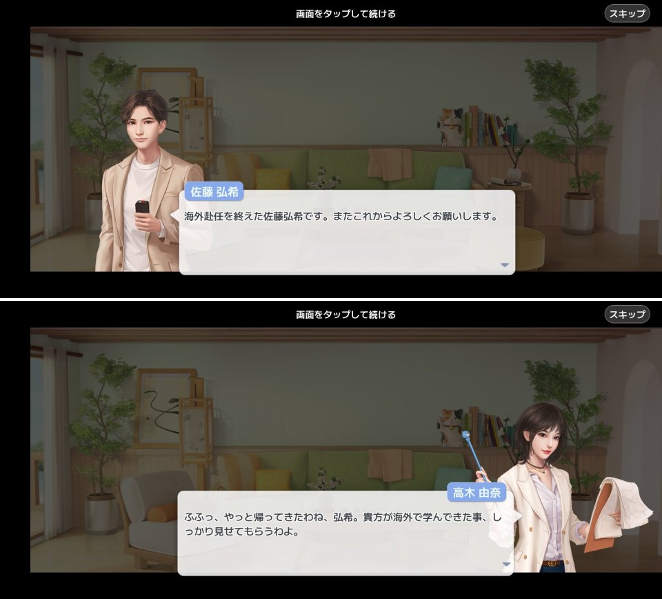 まかせて!インテリアレビュー画像