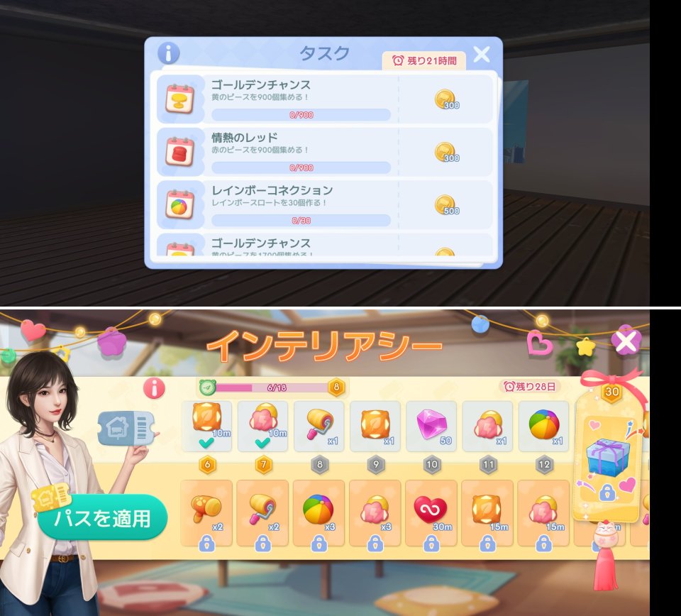 まかせて!インテリアレビュー画像