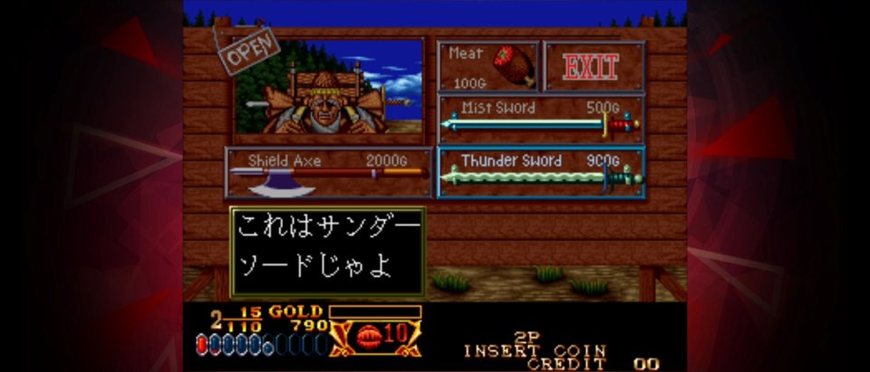 クロスソード アケアカNEOGEO
