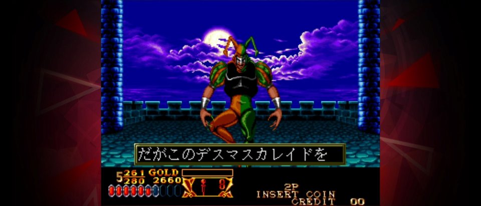 クロスソード アケアカNEOGEO