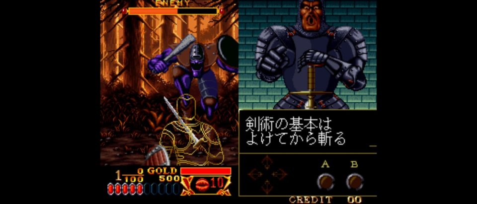 クロスソード アケアカNEOGEO