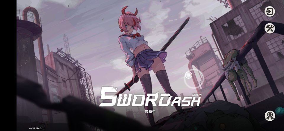 Swordash