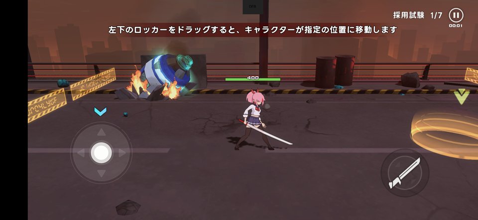 Swordash