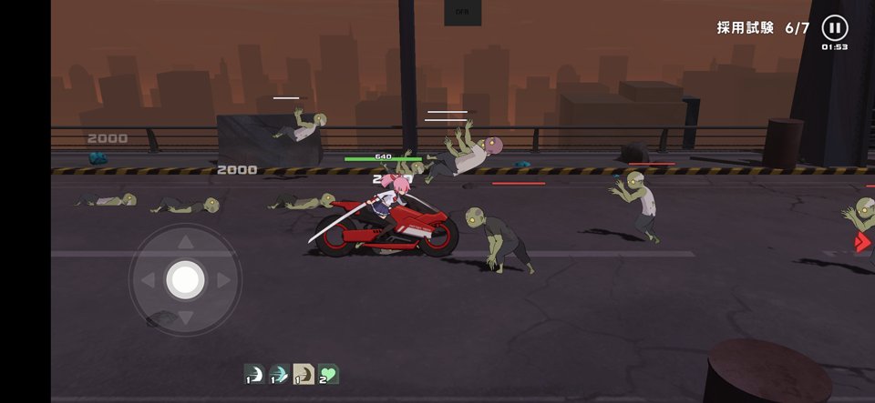 Swordash