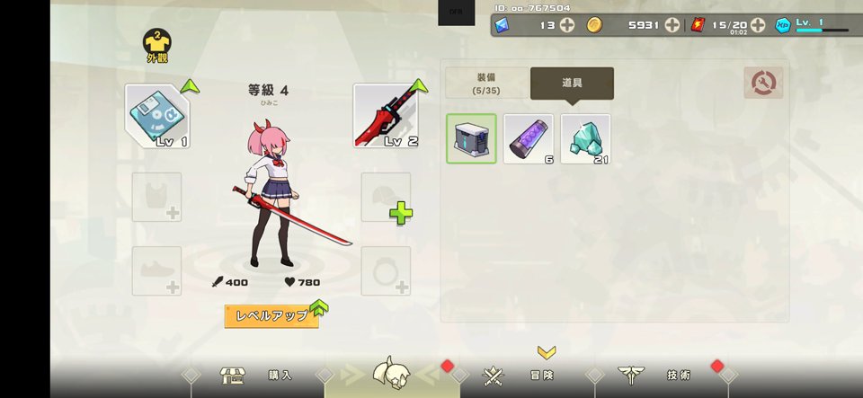 Swordash
