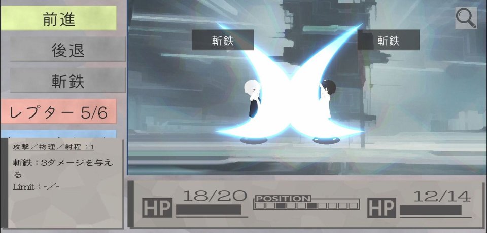 iRboth (イルボス)