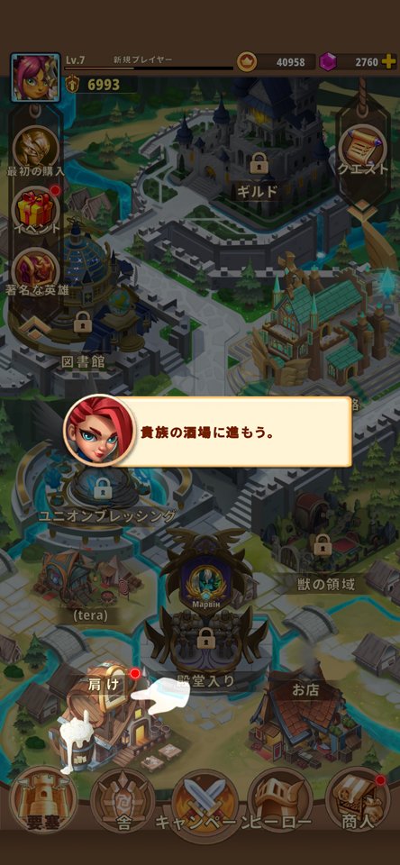 Heroes Awakenのレビュー画像
