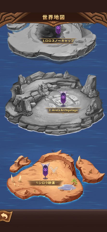 Heroes Awakenのレビュー画像