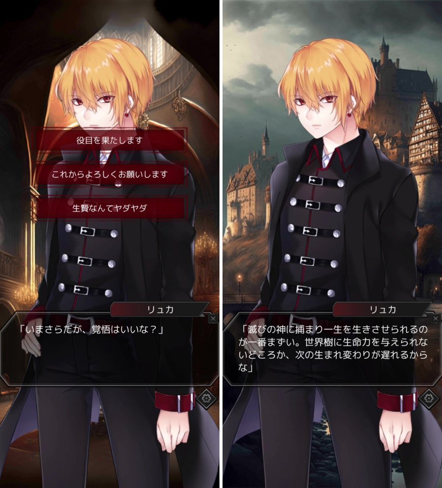 イケニエセカイレビュー画像